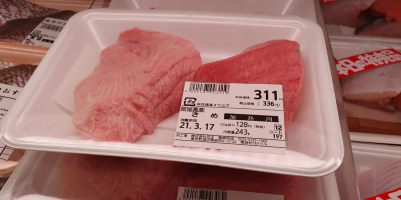 Shark meat in a supermarket in Tokyo